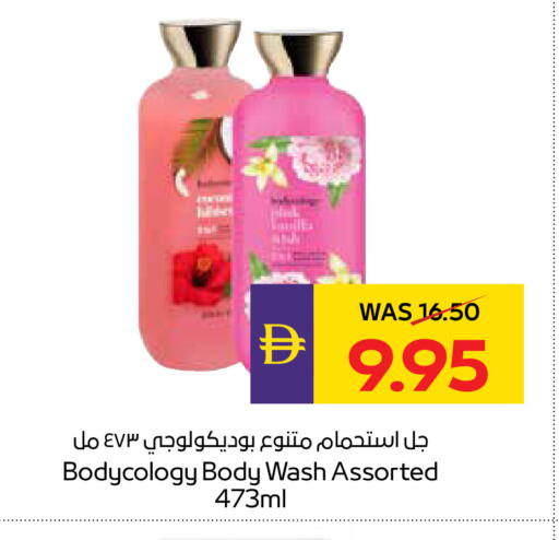 available at أدكووب in الإمارات العربية المتحدة , الامارات - رَأْس ٱلْخَيْمَة