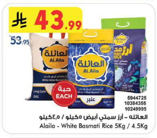 available at بن داود in مملكة العربية السعودية, السعودية, سعودية - الطائف