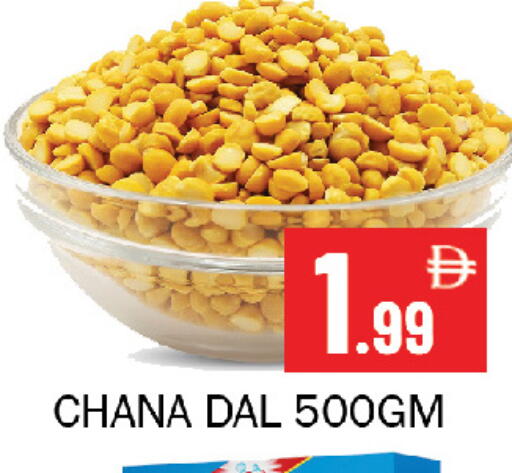 available at Souk Al Mubarak Hypermarket in UAE - Sharjah / Ajman