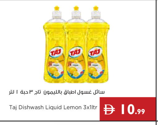 Lemon available at إسطنبول سوبرماركت in الإمارات العربية المتحدة , الامارات - دبي