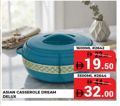 available at Kerala Hypermarket in UAE - Ras al Khaimah