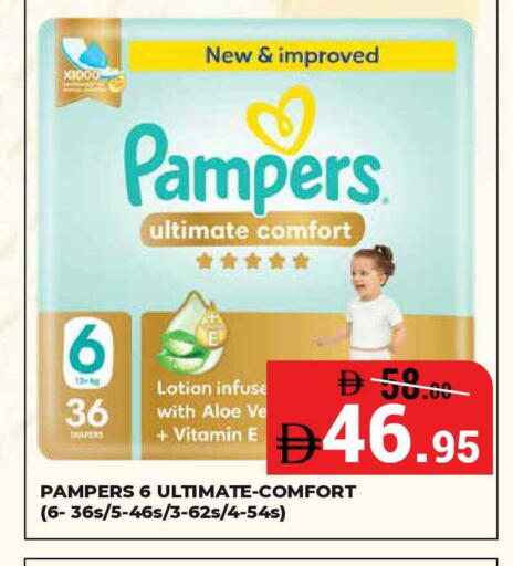 available at Kerala Hypermarket in UAE - Ras al Khaimah