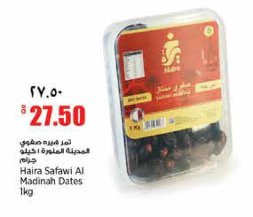 available at سوبر ماركت الهندي الجديد in قطر - الشحانية