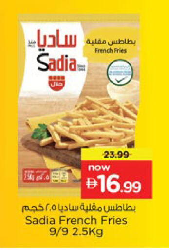 available at Nesto Hypermarket in UAE - Ras al Khaimah