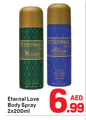 available at Day to Day Department Store in UAE - Sharjah / Ajman