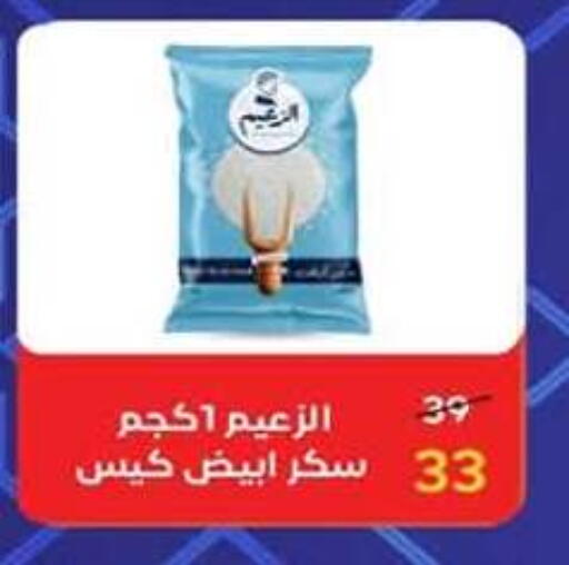 available at Wekalet Elmansoura - Dakahlia  in Egypt - Cairo
