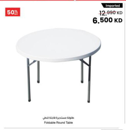 available at The Sultan Center in Kuwait - Kuwait City