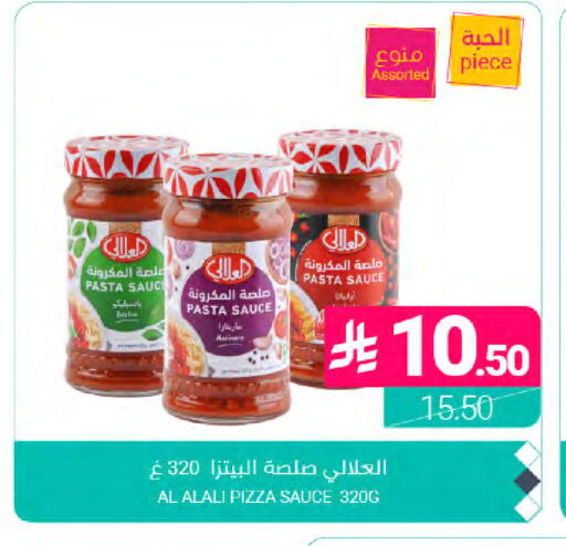 available at اسواق المنتزه in مملكة العربية السعودية, السعودية, سعودية - المنطقة الشرقية