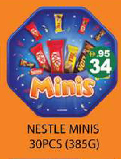 available at Zain Mart Supermarket in UAE - Ras al Khaimah