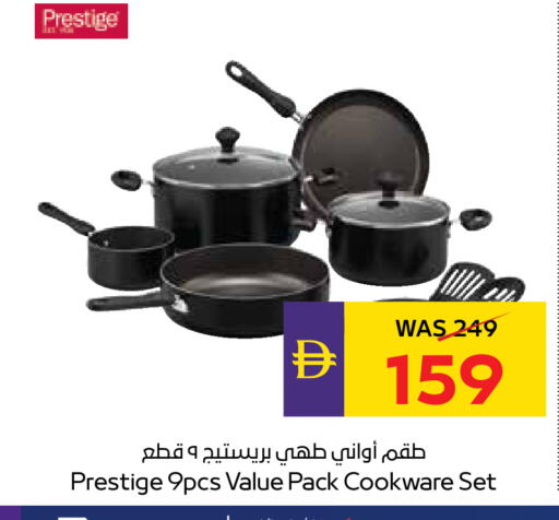 available at أدكووب in الإمارات العربية المتحدة , الامارات - أبو ظبي