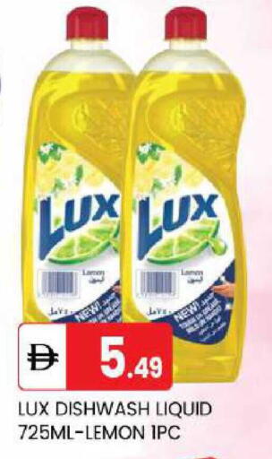 Lemon available at TALAL MARKET in UAE - Abu Dhabi