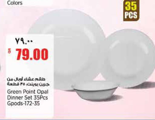 available at سوبر ماركت الهندي الجديد in قطر - الشحانية