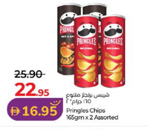 available at لولو هايبرماركت in الإمارات العربية المتحدة , الامارات - أبو ظبي
