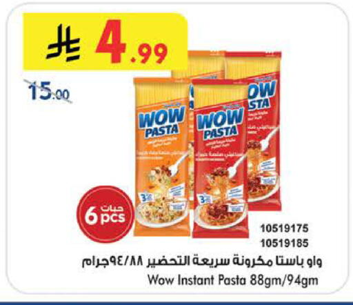 available at بن داود in مملكة العربية السعودية, السعودية, سعودية - الطائف