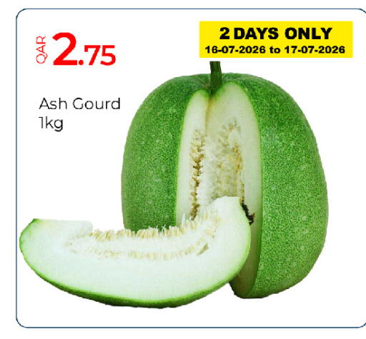 available at جي-ماكس هايبرماركت in قطر - الدوحة