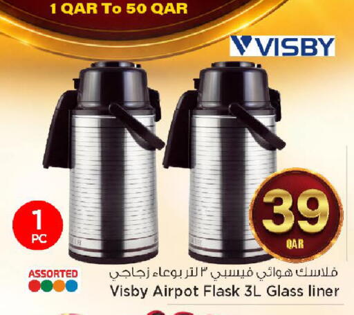 available at مارك & سيف in قطر - الضعاين