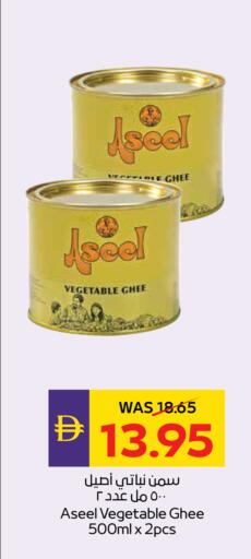 available at أدكووب in الإمارات العربية المتحدة , الامارات - رَأْس ٱلْخَيْمَة