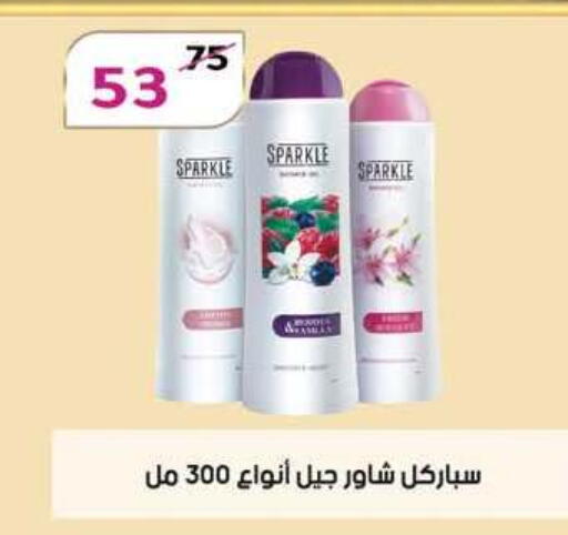 available at Wekalet Elmansoura - Dakahlia  in Egypt - Cairo