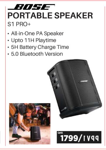 available at إماكس in قطر - الدوحة