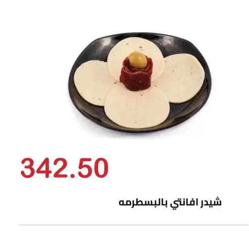 available at الهواري in Egypt - القاهرة