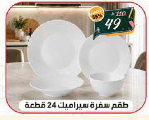 available at الهدايا سنتر in مملكة العربية السعودية, السعودية, سعودية - جدة