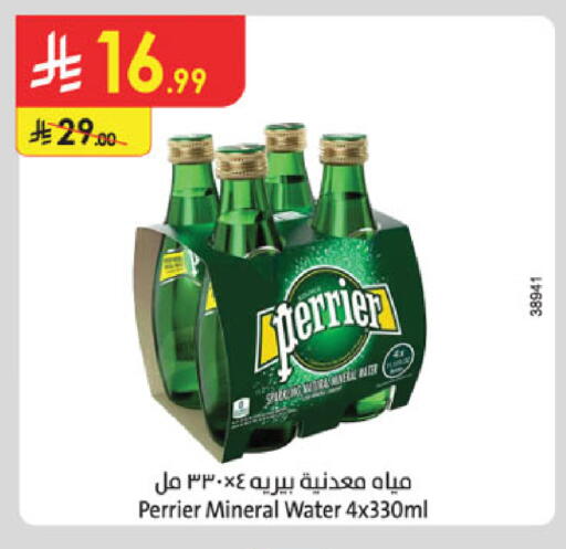 available at Danube in KSA, Saudi Arabia, Saudi - Jeddah
