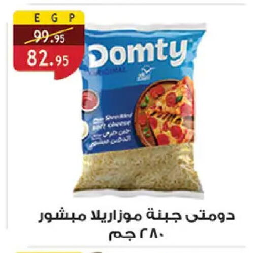 available at الرايه  ماركت in Egypt - القاهرة