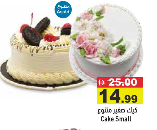 available at Aswaq Ramez in UAE - Abu Dhabi