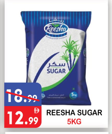 available at يونايتد هيبر ماركت in الإمارات العربية المتحدة , الامارات - دبي