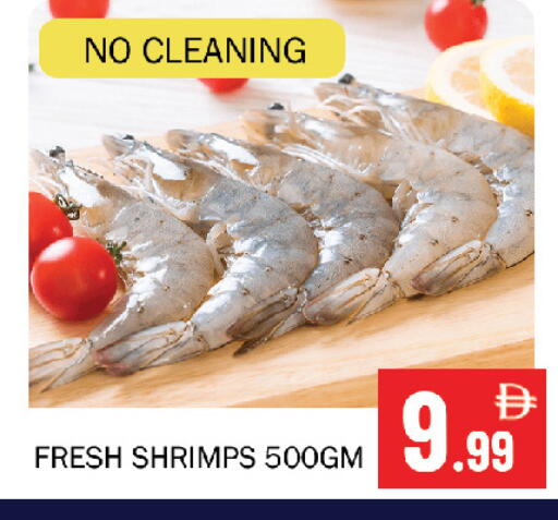 available at Souk Al Mubarak Hypermarket in UAE - Sharjah / Ajman