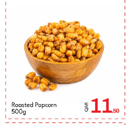 available at جي-ماكس هايبرماركت in قطر - الدوحة
