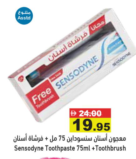 available at Aswaq Ramez in UAE - Abu Dhabi