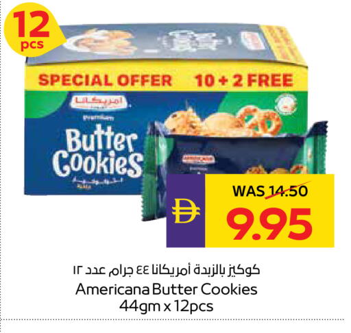 available at أدكووب in الإمارات العربية المتحدة , الامارات - رَأْس ٱلْخَيْمَة