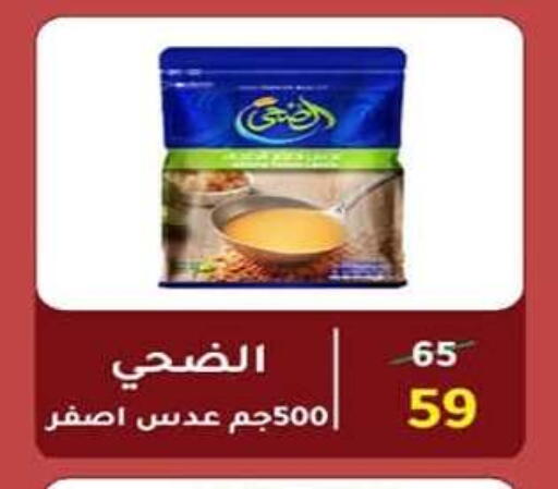 available at وكالة المنصورة - الدقهلية‎ in Egypt - القاهرة