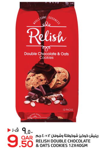 available at السعودية in قطر - الشحانية