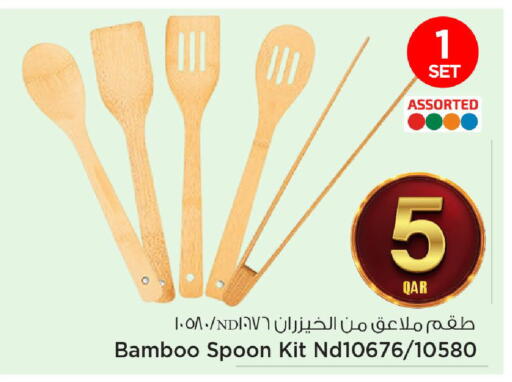 available at مارك & سيف in قطر - الضعاين
