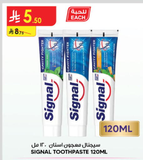 available at Danube in KSA, Saudi Arabia, Saudi - Jazan