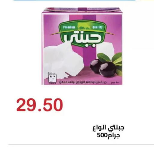 available at الهواري in Egypt - القاهرة