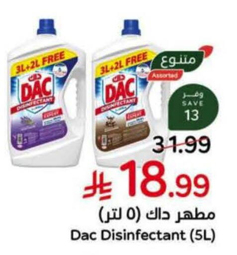 available at هايبر بنده in مملكة العربية السعودية, السعودية, سعودية - خميس مشيط