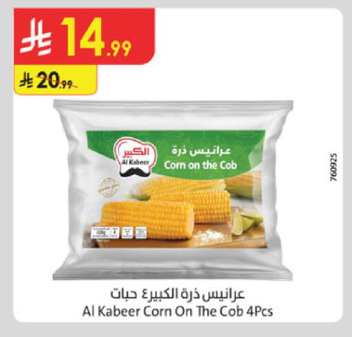 available at Danube in KSA, Saudi Arabia, Saudi - Jeddah
