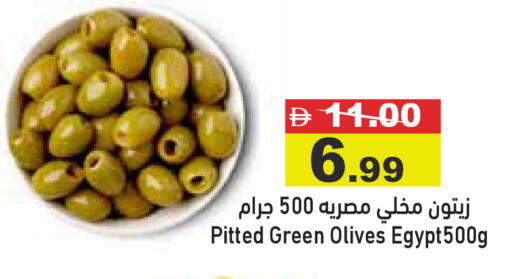 available at Aswaq Ramez in UAE - Abu Dhabi