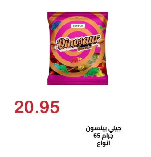 available at الهواري in Egypt - القاهرة