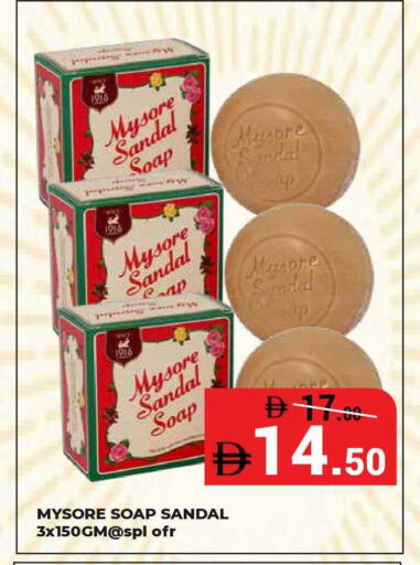 available at Kerala Hypermarket in UAE - Ras al Khaimah