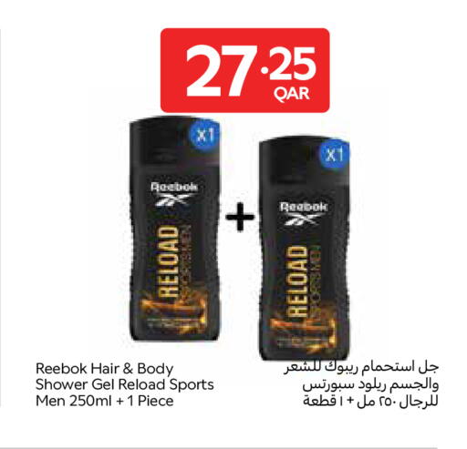 available at Carrefour in Qatar - Al Wakra