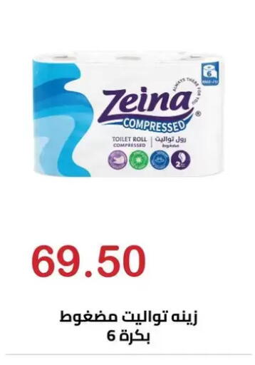 available at الهواري in Egypt - القاهرة