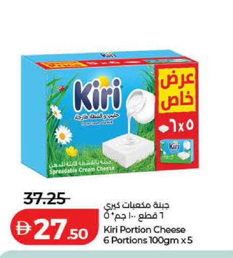 available at Lulu Hypermarket in UAE - Ras al Khaimah