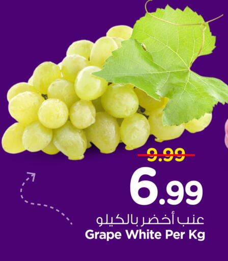 available at Nesto in KSA, Saudi Arabia, Saudi - Buraidah
