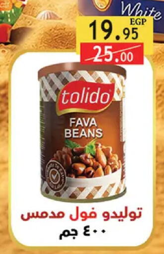 available at الرايه  ماركت in Egypt - القاهرة