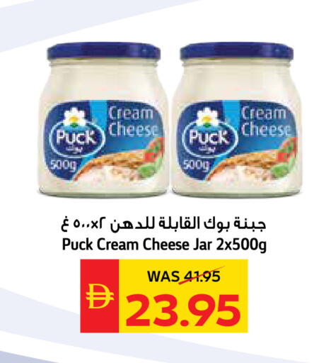 available at سبار هايبرماركت in الإمارات العربية المتحدة , الامارات - الشارقة / عجمان