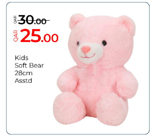available at جي-ماكس هايبرماركت in قطر - الوكرة